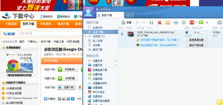 谷歌Chrome插件暢想大賽 贏數(shù)碼相機(jī)等驚喜大獎(jiǎng)，盡在太平洋電腦網(wǎng)