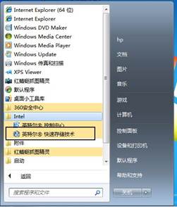 惠普全系產品軟件與驅動程序下載指南 惠普客戶支持中心為您高效護航